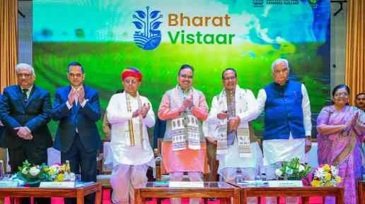 Bharat-VISTAAR Bharat-VISTAAR