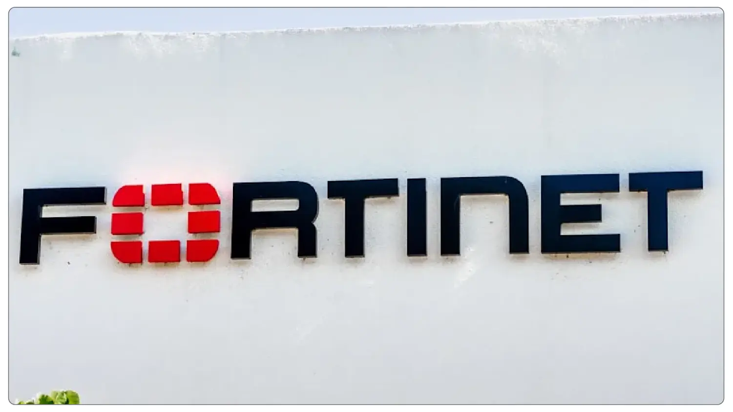 Fortinet