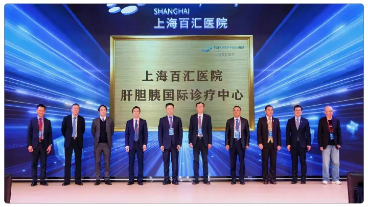 Global Standard Center