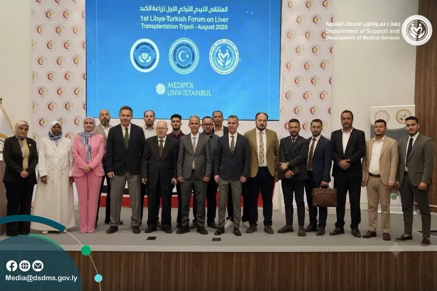 Liver Transplantatio Program Liver Transplantatio Program