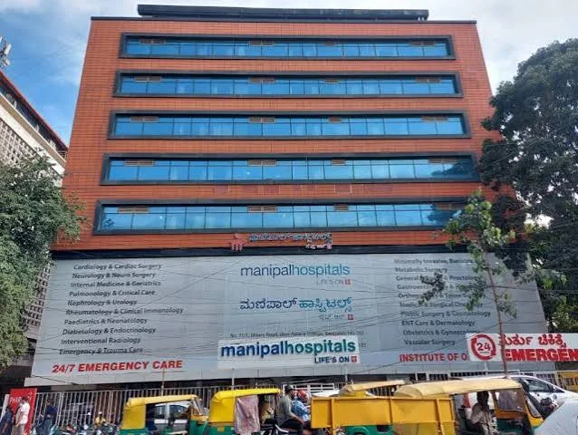 Manipal Hospital Manipal Hospital