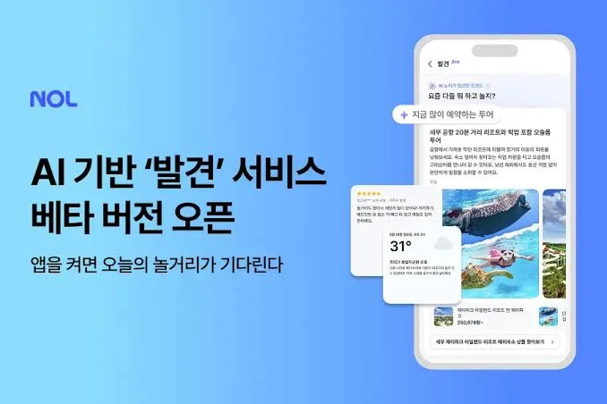 NOL AI Discovery