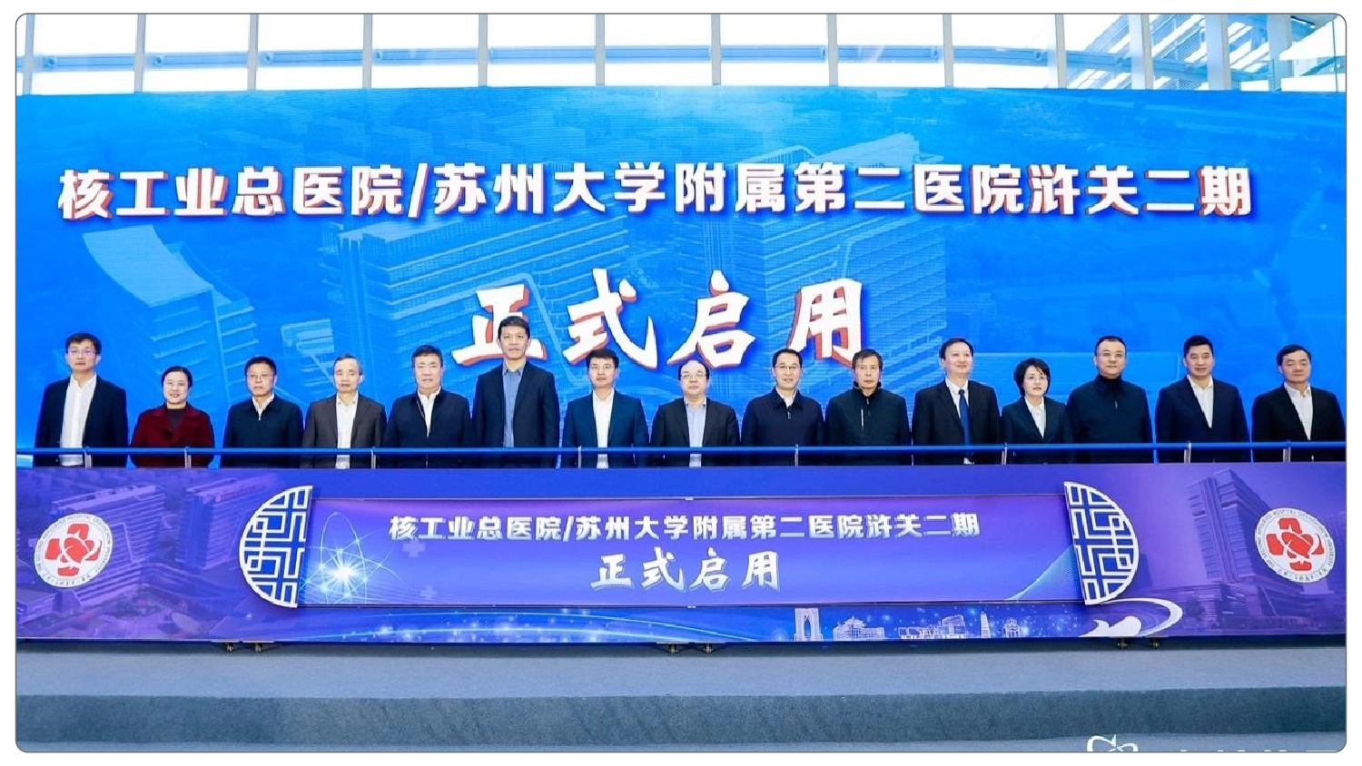 Nuclear Medicine Hub