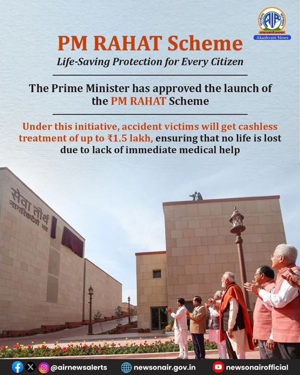 PM RAHAT Scheme